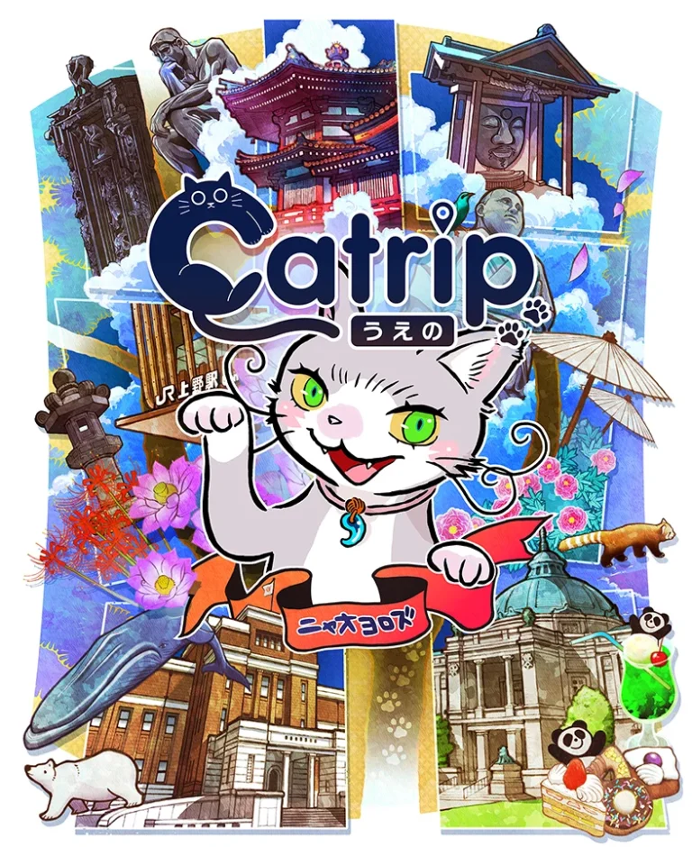 観光周遊型リアル謎解きゲーム「Catrip 上野」｜初心者向け・所要時間・難易度・歩行量まとめ