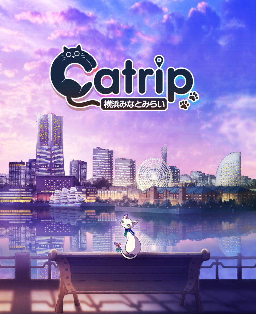 Catrip横浜みなとみらい～港の嘘と記憶の錨～　画像出典：NAZO×NAZO劇団公式サイト