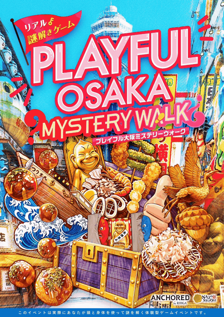 “PLAYFUL” OSAKA MYSTERY WALK