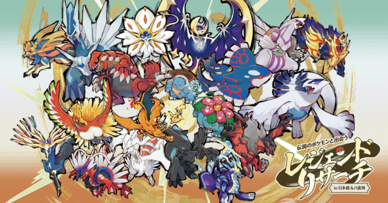 伝説のポケモンと出会う レジェンドリサーチ in日本橋＆八重洲